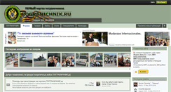 Desktop Screenshot of forum.pogranichnik.ru